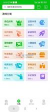 4388游戏盒 v1.1.13 下载免费 截图