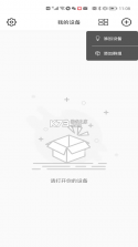 宝莲灯Pro v5.19.14 下载手机版 截图