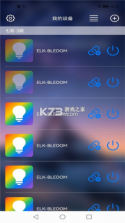 宝莲灯Pro v5.19.14 下载手机版 截图