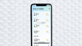 7日天气预报准时通 v1.0.5 安卓app安装下载 截图