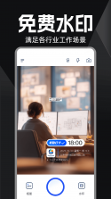 一瓶倒位 v1.0.1.2710141924 下载app安装正版 截图