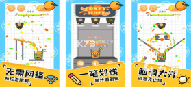 一瓶倒位 v1.0.1.2710141924 下载app安装正版 截图
