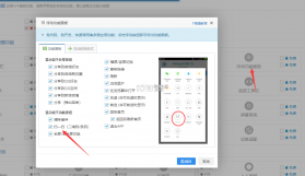 多多扫描 v1.2.3 app下载免费 截图