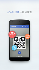 多多扫描 v1.2.3 app下载免费 截图
