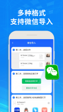 极速CAD看图 v1.2.6 安卓app安装下载 截图