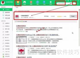 GreenTiger RDP Client v1.1.2 下载app安装正版 截图