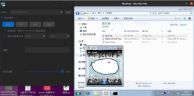 GreenTiger RDP Client v1.1.2 下载app安装正版 截图