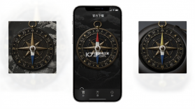 风水罗盘免费版 v1.0.1 app下载免费 截图