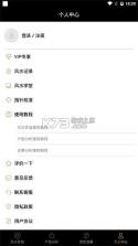 风水罗盘免费版 v1.0.1 app下载免费 截图