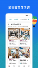 特价酒店民宿查询 v1.0 下载免费 截图