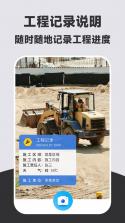 班主任工作台 v1.2 app下载 截图