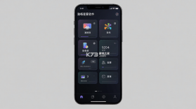 瀚格星雾 v2.0.0 下载免费 截图