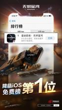 瀚格星雾 v2.0.0 下载免费 截图
