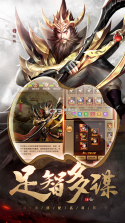 神魔传 v1.0 安卓下载 截图