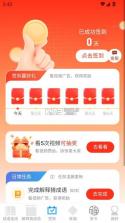 福满天下 v1.0.1 app下载免费 截图