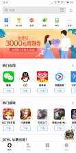 华工宝 v1.0.12 app下载免费 截图