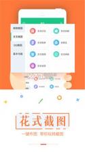 华工宝 v1.0.12 app下载免费 截图