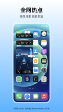 好安全行车主 v1.0.0 安卓app安装下载 截图