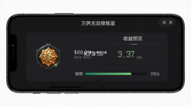 万界无双 v1.0.2 安卓下载 截图