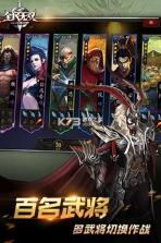 万界无双 v1.0.2 安卓下载 截图
