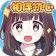 胡桃日记相伴初心官方版v1.13.7003