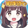 胡桃日记相伴初心 v1.13.7003 官方版