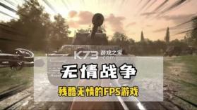 劲敌决斗（Rival Arena: Duels FPS） v1.43 下载免费 截图