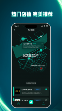 YU7电竞 v1.0.100907 安卓app安装下载 截图