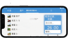 蒜来蒜去收货版HD v1.1.6 app下载免费 截图