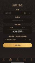蒜来蒜去收货版HD v1.1.6 app下载免费 截图