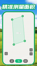 随行测亩器 v1.0.0 安卓app安装下载 截图