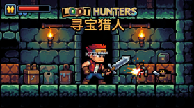 Loot Hunters(寻宝猎人) v2.14.0 下载免费 截图