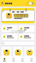 救援大师(辅助菜单) v2.0.4 安卓app安装下载 截图