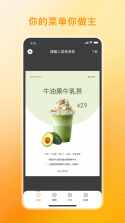 救援大师(辅助菜单) v2.0.4 安卓app安装下载 截图
