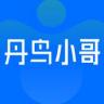 丹鸟小哥 v8.0.6 官方下载app
