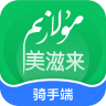 Mulazim v3.8.7 骑手版