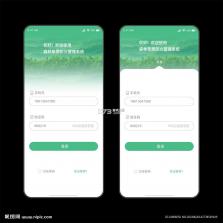 懋生态 v1.6.3 安卓app安装下载 截图