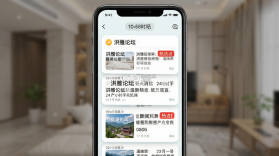 洪雅论坛 v5.2.34 下载app安装正版 截图