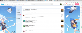洪雅论坛 v5.2.34 下载app安装正版 截图