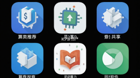 灵动算力 v1.0 安卓app安装下载 截图