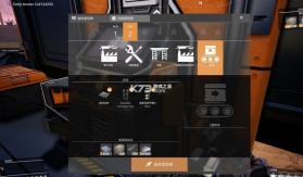 造物工厂 v0.3.14-test 安卓app安装下载 截图
