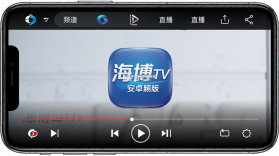 海博TV v9.4.0 安卓app安装下载 截图