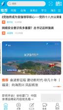 海博TV v9.4.0 安卓app安装下载 截图
