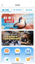 海博TV v9.4.0 安卓app安装下载 截图