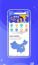 开水壶 v3.1.1 下载app安装正版 截图