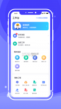 开水壶 v3.1.1 下载app安装正版 截图