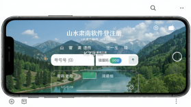 山水肃南 v3.3.2 下载安装 截图