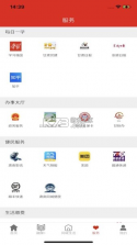 山水肃南 v3.3.2 下载安装 截图