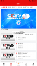 山水肃南 v3.3.2 下载安装 截图