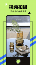 山水肃南 v3.3.2 下载安装 截图